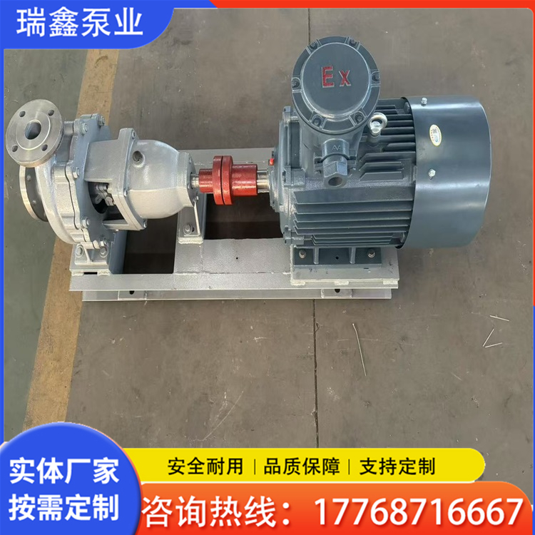 瑞鑫泵业  IH单级化工离心泵
