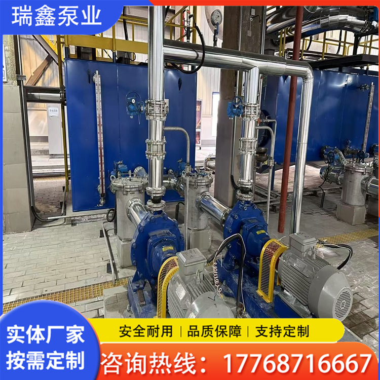 IH单级化工离心泵  瑞鑫 IH泵