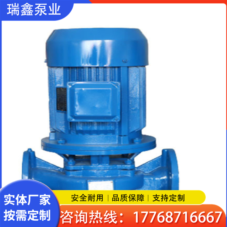 管道泵  衬氟管道泵 瑞鑫