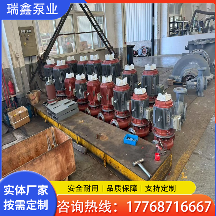 管道泵   立式管道泵  瑞鑫生产