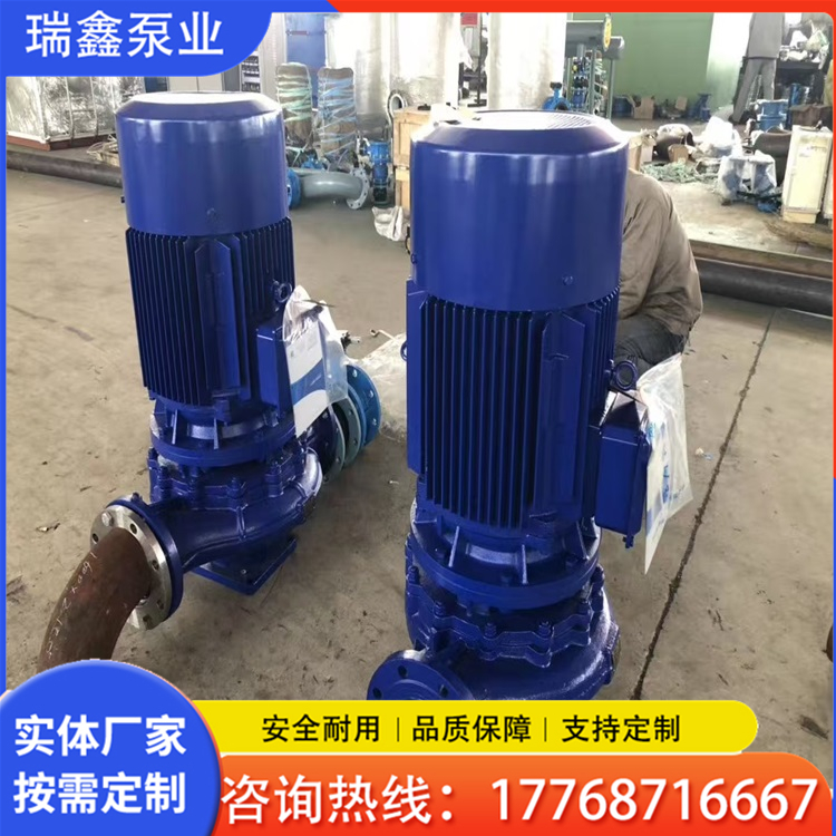 立式管道泵  管道泵采购