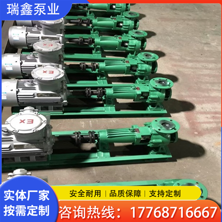 瑞鑫泵业   IHF化工泵