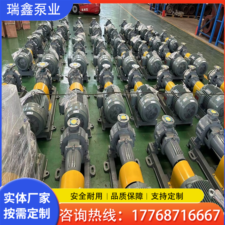IHF泵  瑞鑫泵业  发货及时