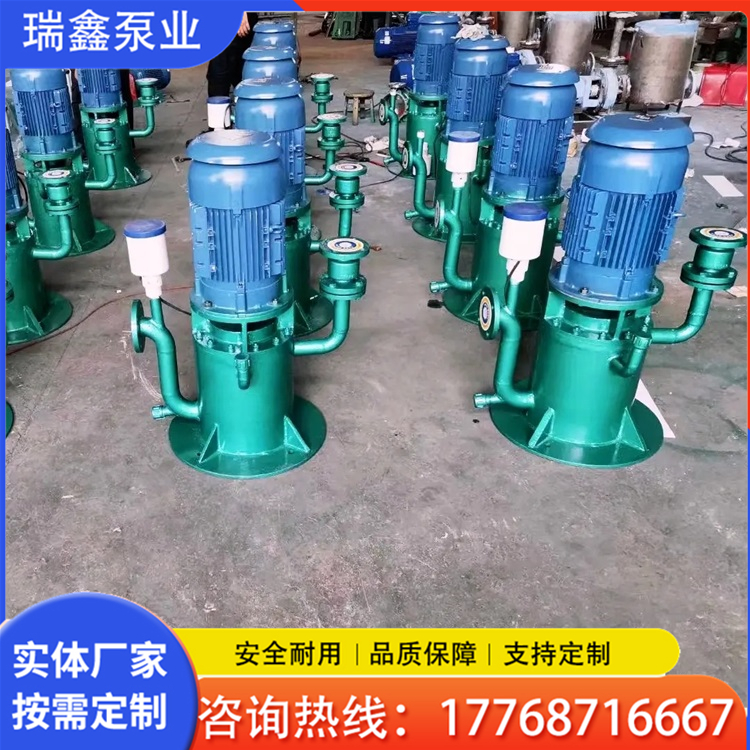 WFB自吸泵 WFB无密封自吸泵