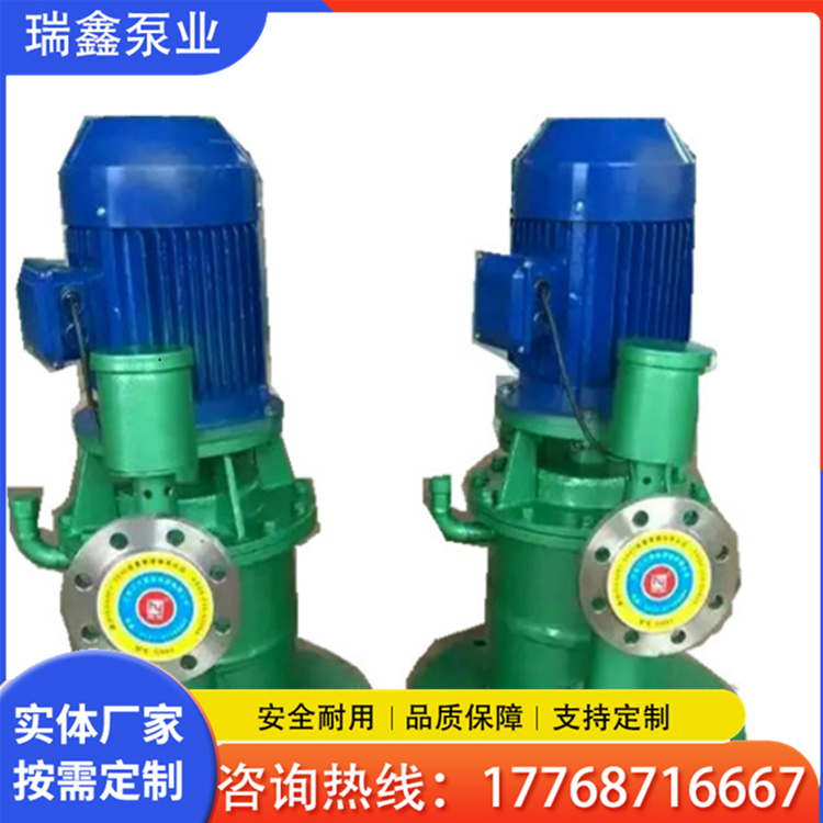 瑞鑫泵业    WFB无密封自控自吸泵