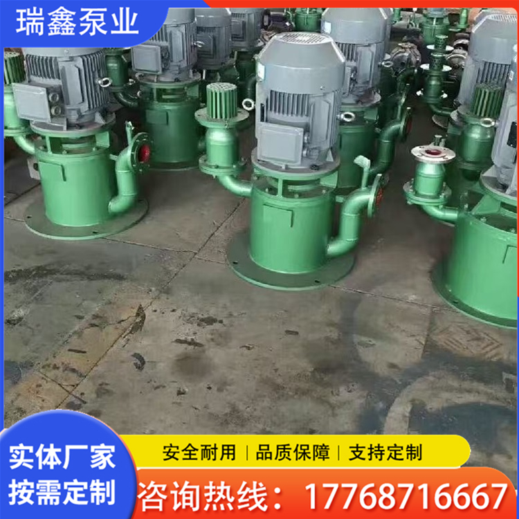 瑞鑫泵业  无密封自吸泵 WFB自吸泵