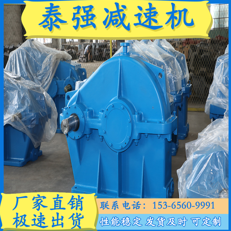 江苏泰兴减速机厂  ZD系列减速机 ZS系列减速机 泰强