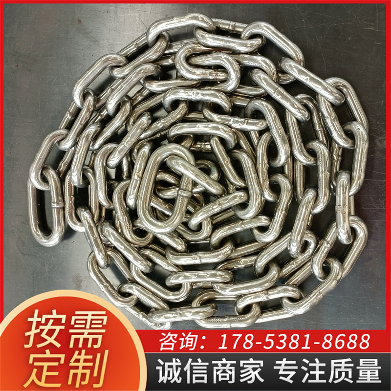 耐高温不锈钢圆环链条 冶金行业用 不易磨损起重链 锚链
