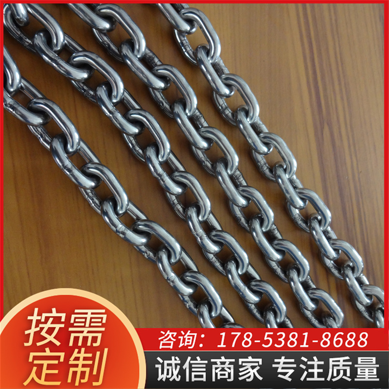 厂家制造不锈钢链条 矿车无缝锻打链条 先进