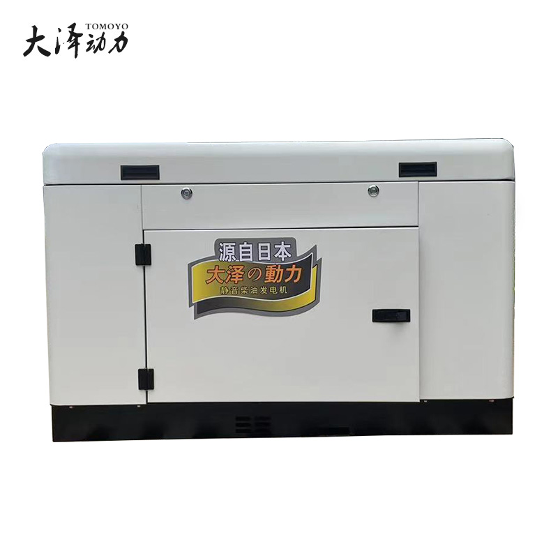 家用发电机柴油10kw价格多少
