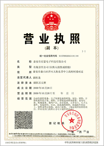 体温计校准装置：确保医疗测量的精准性