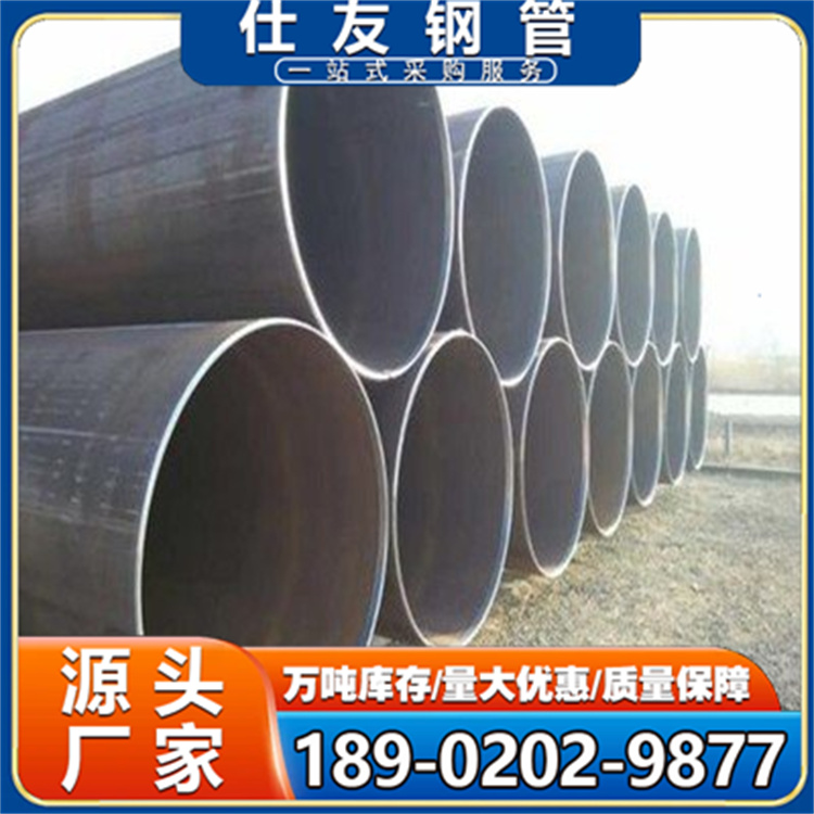 大口径螺旋钢管 820/720/620碳钢螺旋管 批发加工定制