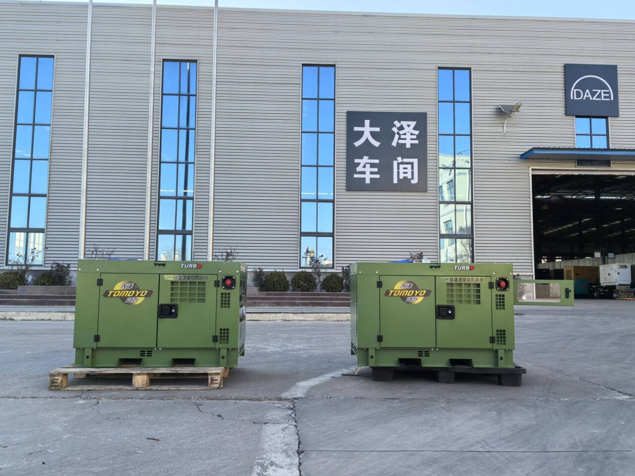 5-50kw高原柴油发电机 (1)