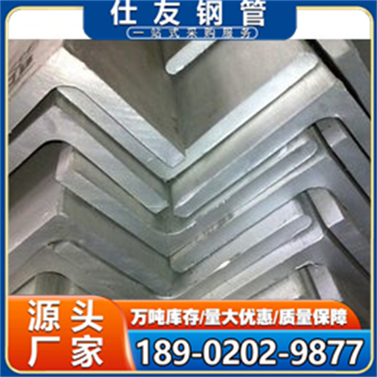 304不锈钢角钢 316L TP347H角铁 100*6 农业机械用型钢 厂家加工定制