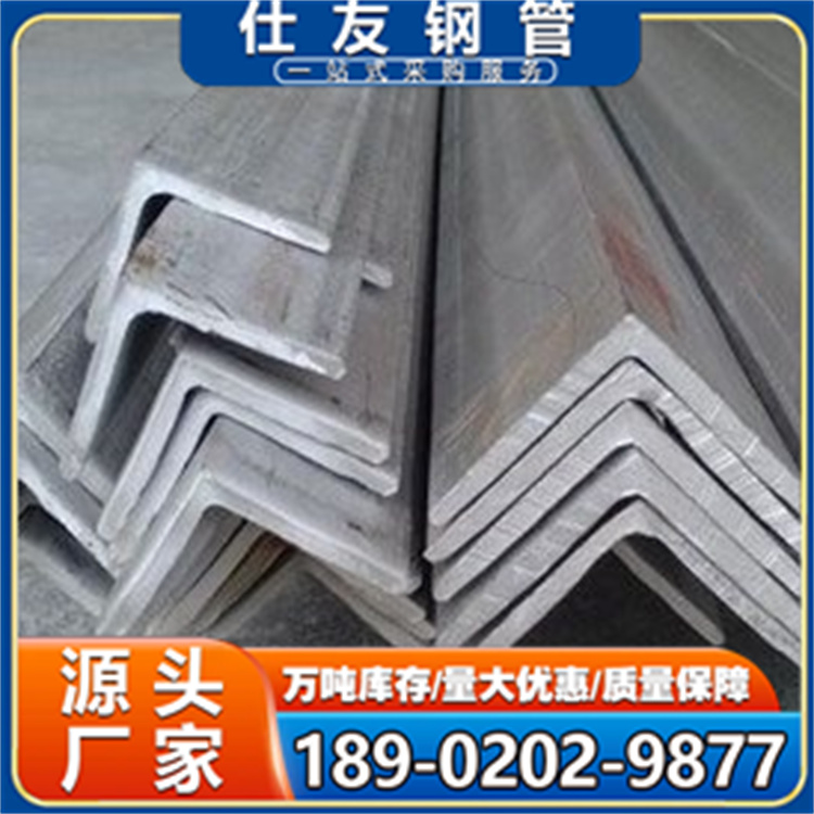 304不锈钢角钢 316不锈钢型材 角钢 规格齐全 可定制尺寸