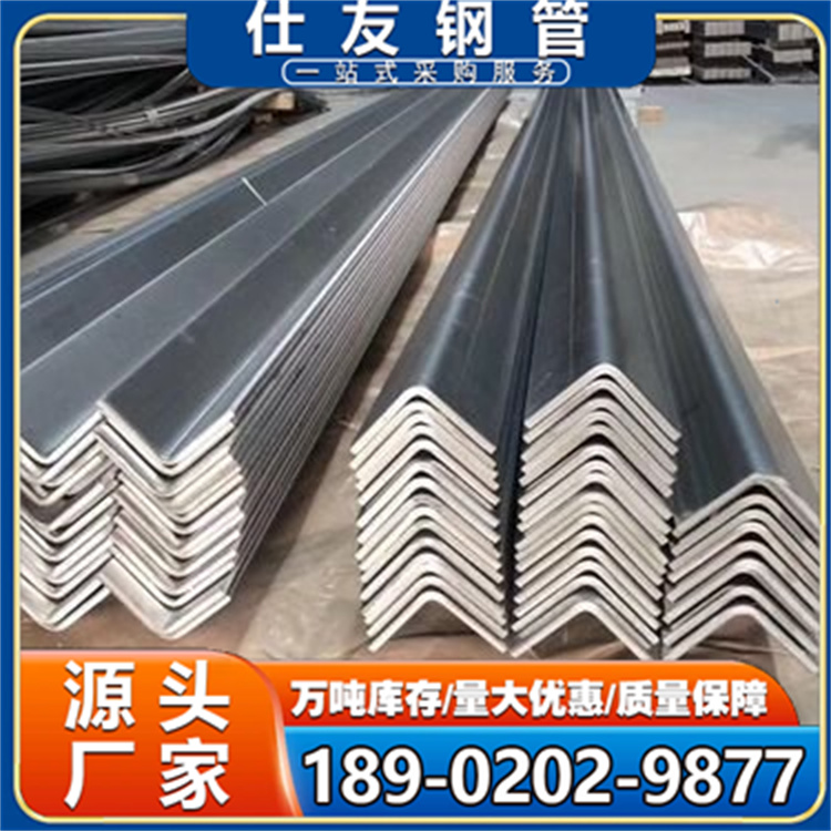 304不锈钢角钢 等边316L白钢角钢 321不锈钢角铁 规格齐全 材质保真