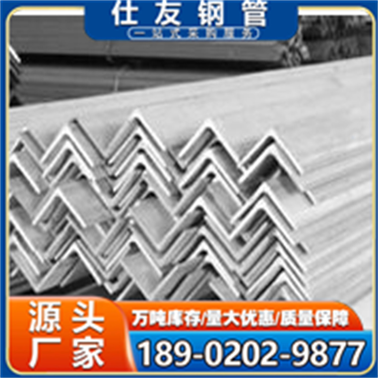 现货销售 316L不锈钢角钢 304不锈钢型材 可加工 切割 打孔
