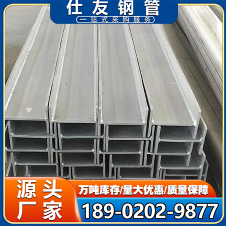 不锈钢管材型材批发 304/316不锈钢槽钢 可激光切割