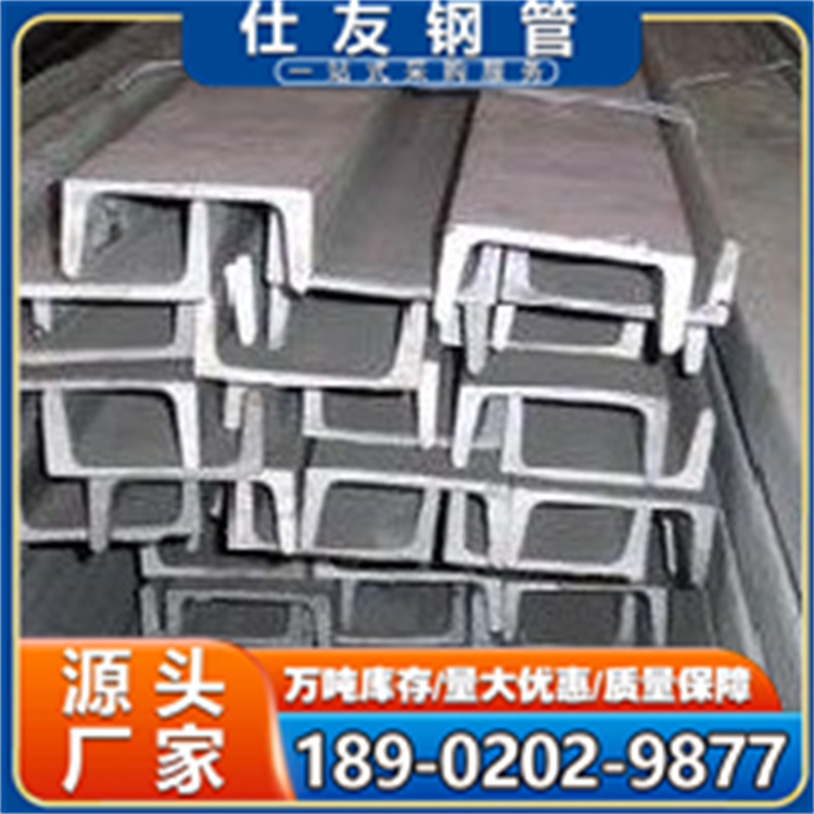 304 310s 316不锈钢槽钢 特殊规格可定制