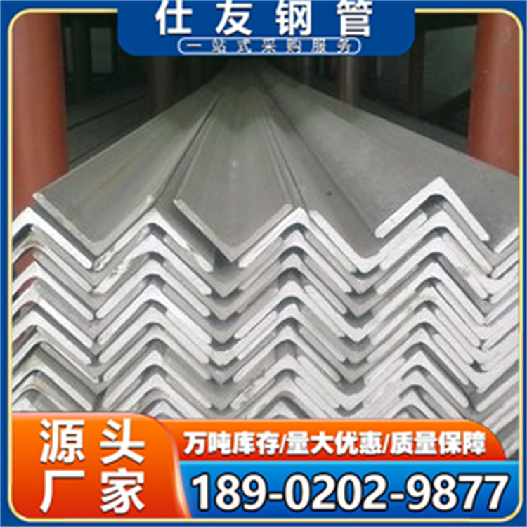 Q355C角钢现货 Q355B Q355D Q355NE等边角铁厂家 切割打孔加工