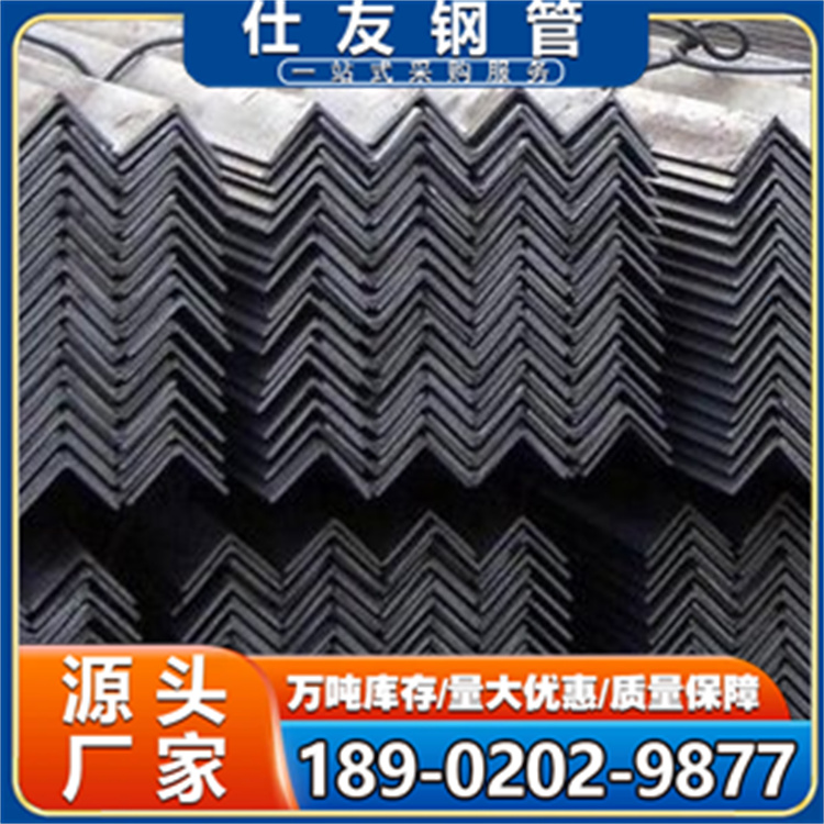 Q235B角钢 碳素结构角铁 坚硬耐磨抗压 适应于机械制造