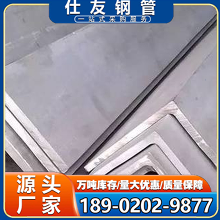 现货镀锌角钢50*50*5 Q235B幕墙支架用热轧角铁 可拉弯打孔加工