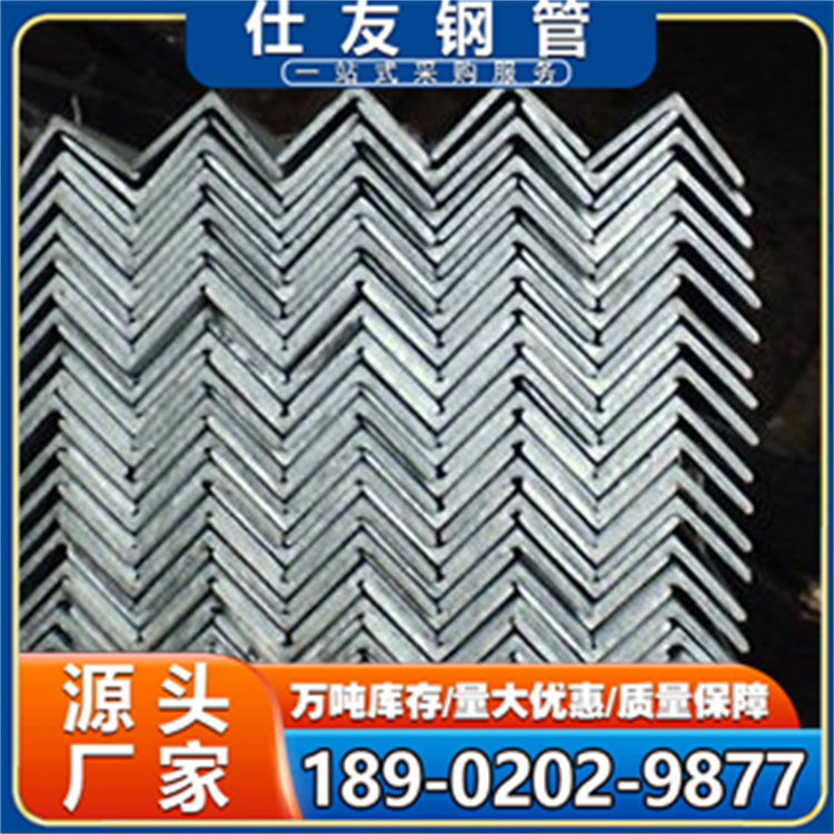 Q235B角钢 Q235D热镀锌角铁厂家 50*50*5 产品外观好 规格全交期快