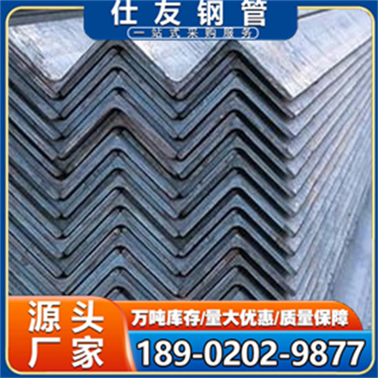 销售Q235B/Q235C/Q345B/Q345C/Q345D/Q345E热轧角钢切割加工