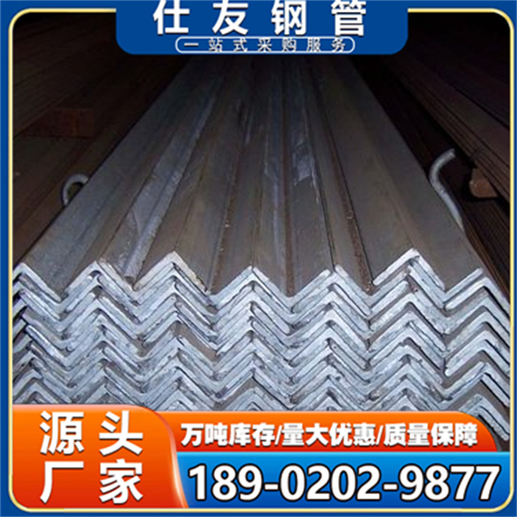 180*110*10不角铁 Q235C不等边角钢 产品可定制 抗弯能力强