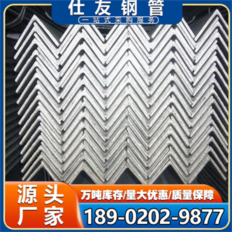 Q355B角钢 优惠现货 Q235B 规格齐全 货源充足 一支起售 配送到厂