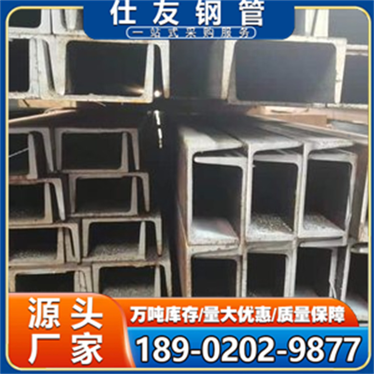 Q235b 16号槽钢 现货国标机械加工用 钢结构 可冲孔加工