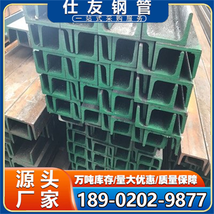 欧标 Q35C/D/EB镀锌槽钢 支持定制加工 28B槽型钢