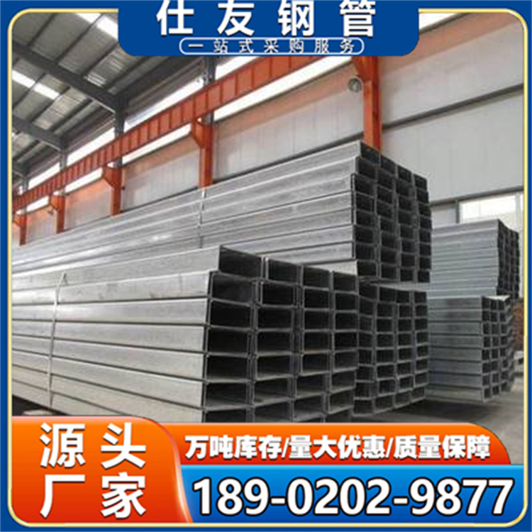 Q235B热轧槽钢300*89*11.5 维尔康 12#槽型钢 可定制加工