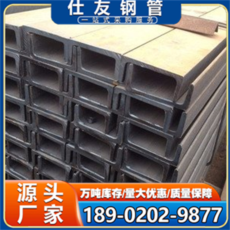 Q235B Q235C Q235D槽钢 钢厂直发 现材供应 国标 低价 耐低温