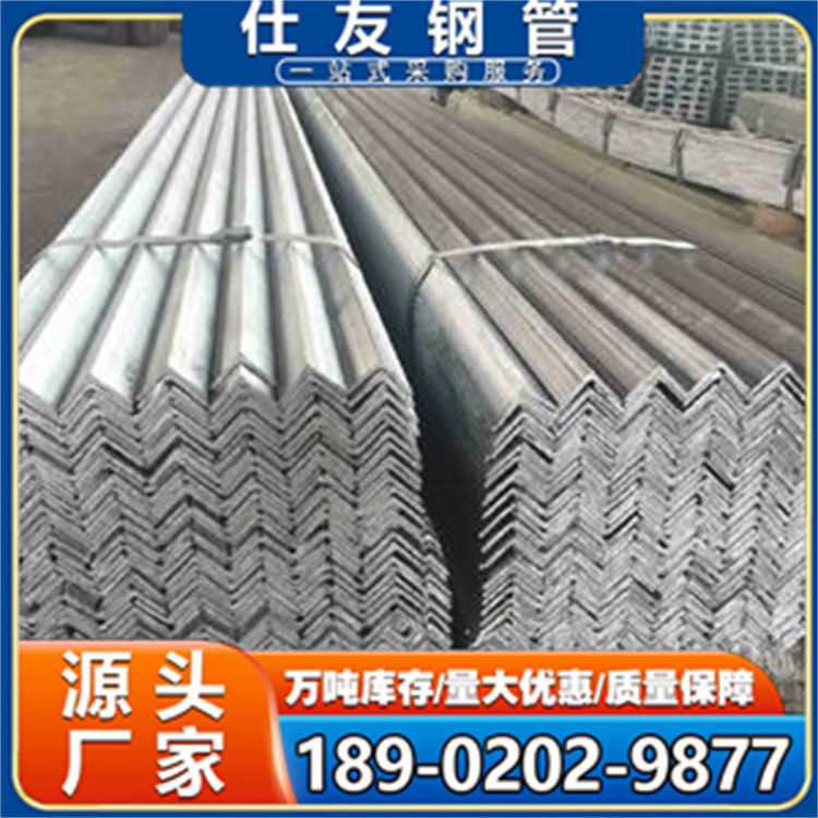 Q235B大规格热镀锌角钢 热轧等边角铁 多种型号