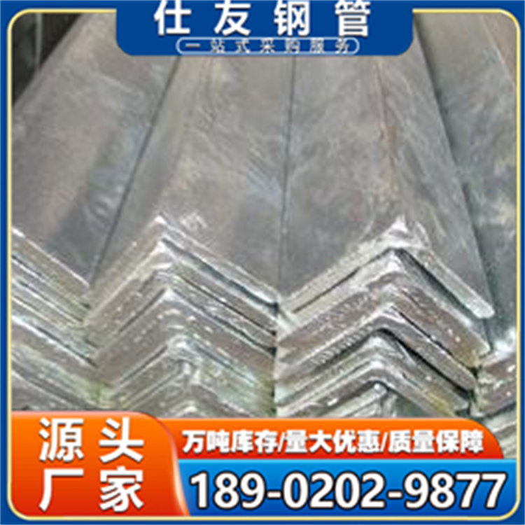 供应热镀锌角钢100*80*6mmS355JR角铁打孔加工坚固耐用