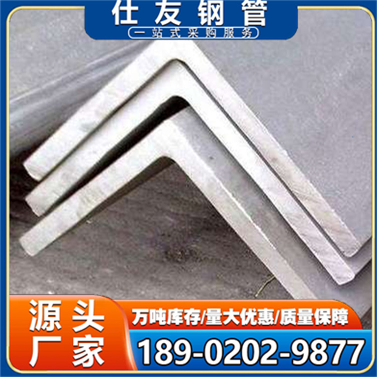 建筑幕墙热镀锌角钢 Q235B钢结构桥梁三角铁 焊接冲孔钢型材