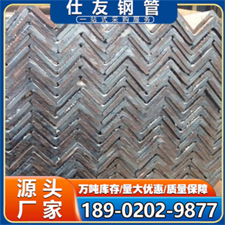 热镀锌角钢 可定制各种规格