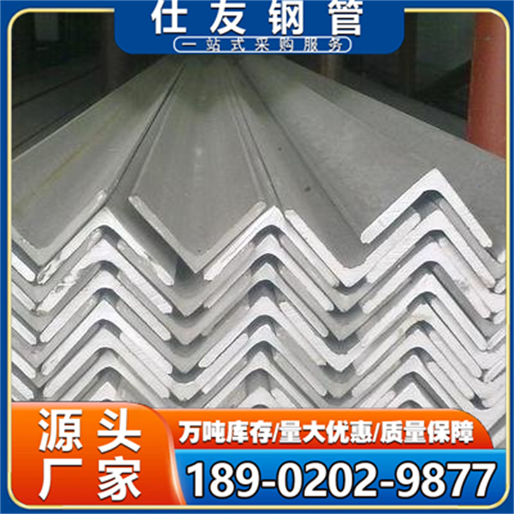 Q235B角钢 Q235D热镀锌角铁厂家 50*50*5 产品外观好 规格全交期快