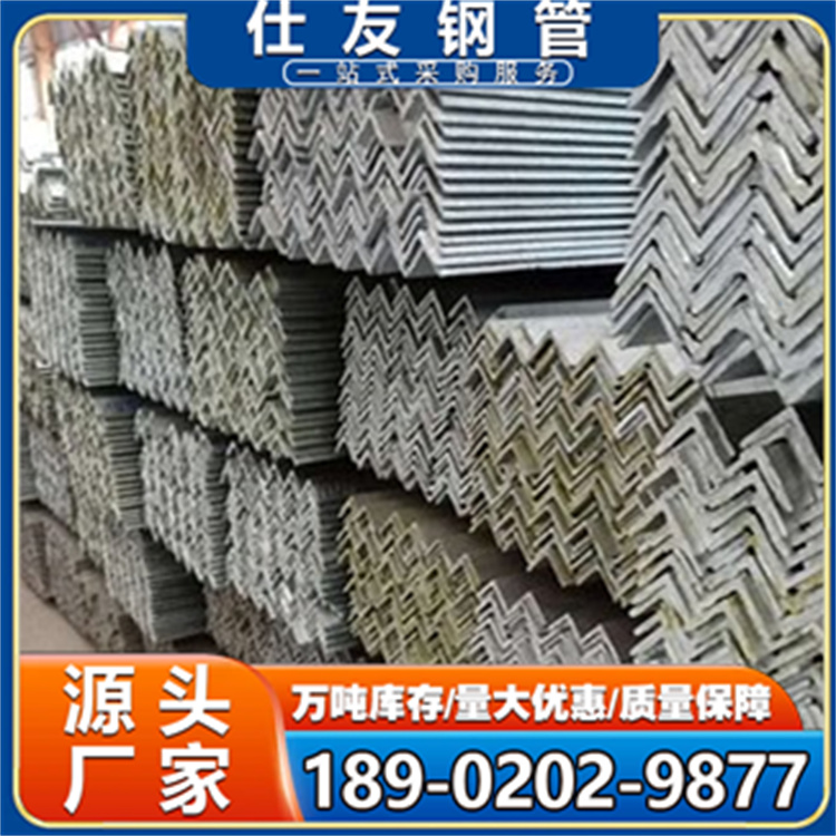 镀锌角钢 热轧等边三角铁 工地建筑幕墙工程等边角钢批发