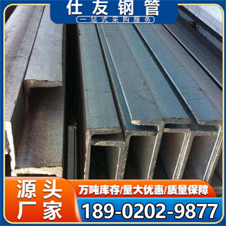 Q235B槽钢 Q235D Q355E镀锌U型钢 货架搭建用型材 尺寸可定制