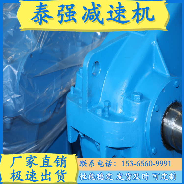 江苏省泰兴减速机厂  ZD系列减速机 ZS系列减速机