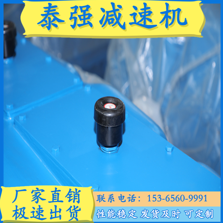 ZDY.ZLY.ZSY.ZFY硬齿面齿轮减速机   减速机定制泰强