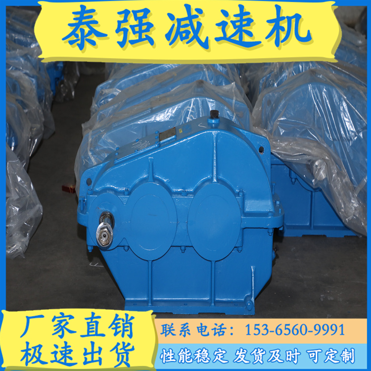 ZQ JZQ减速机  泰兴减速机厂 泰强减速机