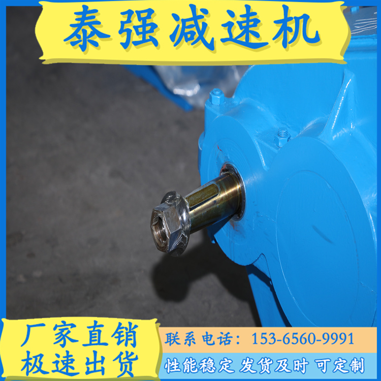 ZQ JZQ减速机  江苏泰兴减速机厂 泰强