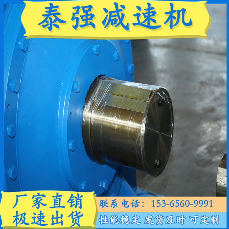 NGW,NAD,NBD.NCD行星齿轮减速机  泰强