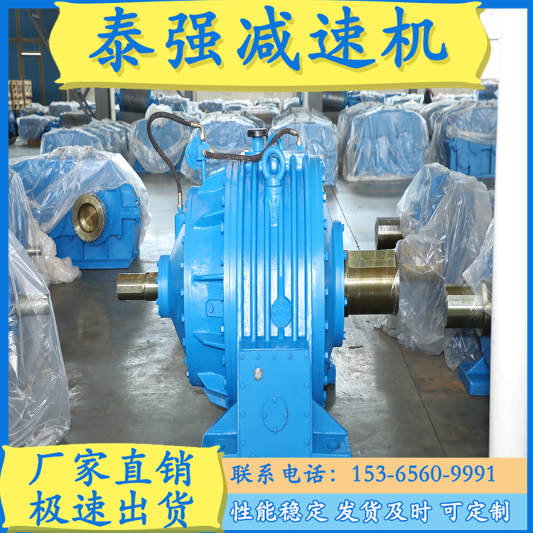 泰强减速机 NGW,NAD,NBD.NCD行星齿轮减速机