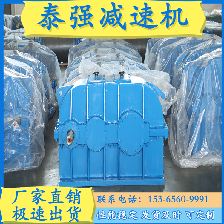 QJ系列起重机用硬齿面减速机  泰强减速机