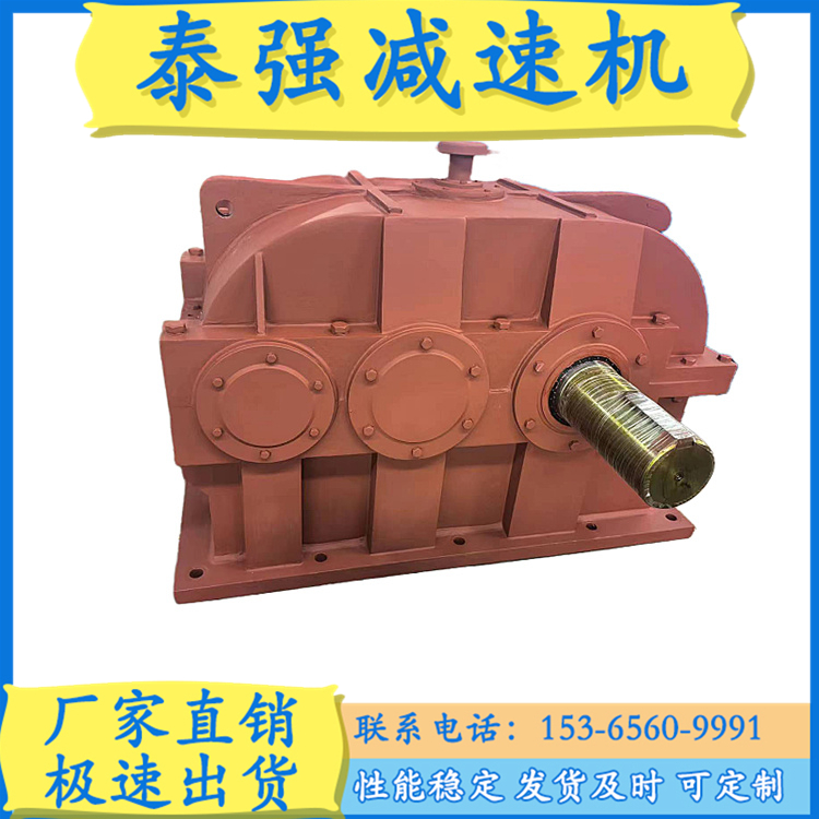 泰强减速机  密炼机减速机