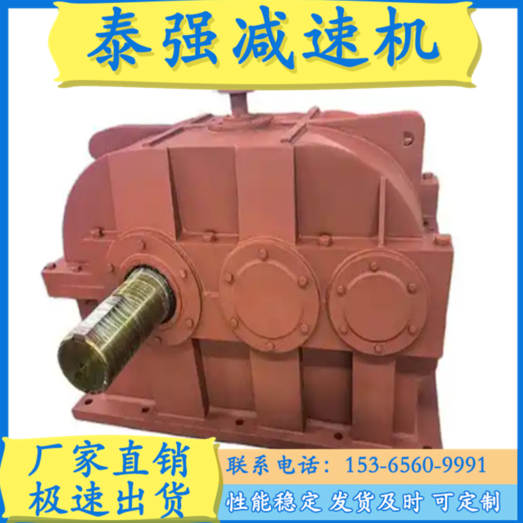 泰强减速机厂家 密炼机减速机